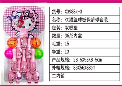 KT猫篮球板保龄球套装 - OBL10082583