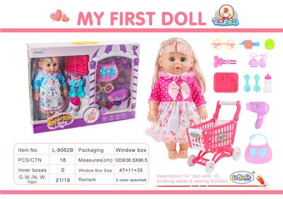 14会喝水、撒尿娃娃(带12声IC)+饰品+购物车 - OBL10082595