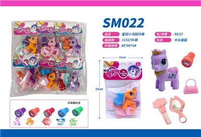 Beauty set - OBL10082624