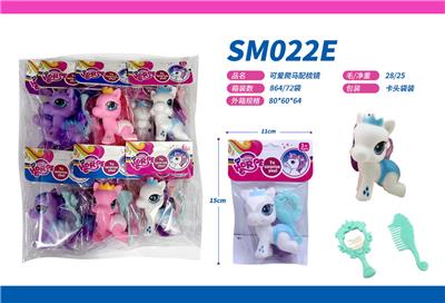 Beauty set - OBL10082625