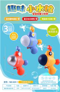 Water gun - OBL10082912