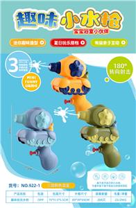 Water gun - OBL10082916