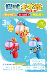 Water gun - OBL10082918