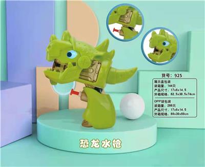 Water gun - OBL10082919