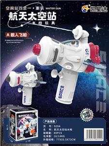 Water gun - OBL10082922