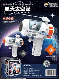 Water gun - OBL10082923