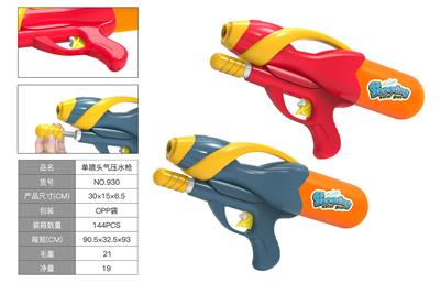 Water gun - OBL10082924