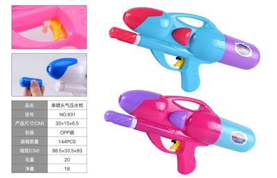 Water gun - OBL10082925