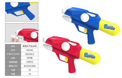 Water gun - OBL10082926