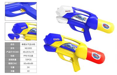 Water gun - OBL10082928