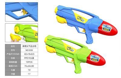 Water gun - OBL10082931