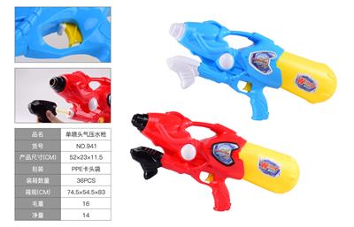 Water gun - OBL10082933