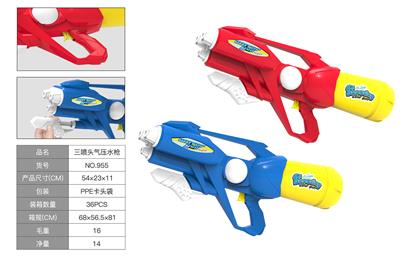 Water gun - OBL10082937