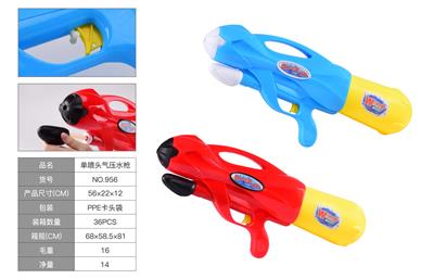 Water gun - OBL10082938