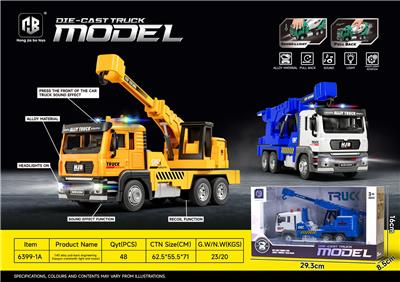 Die-cast toys - OBL10083328