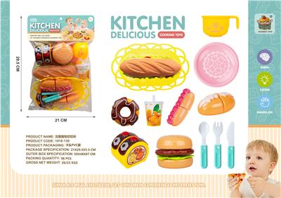 FOOD SET - OBL10083598