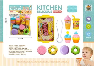 FOOD SET - OBL10083606