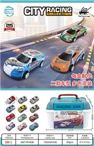 Die-cast toys - OBL10083609