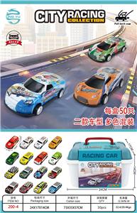 Die-cast toys - OBL10083612