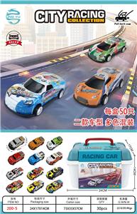 Die-cast toys - OBL10083613