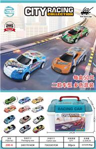 Die-cast toys - OBL10083614