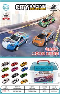 Die-cast toys - OBL10083615