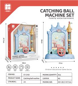 电动早教接球城堡游戏机
(灯光音乐功能)不包电 - OBL10083621