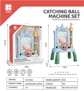 电动早教接球城堡游戏机带桌脚
(灯光音乐功能)不包电 - OBL10083622