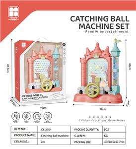 电动早教接球城堡游戏机
(灯光音乐功能)不包电 - OBL10083623