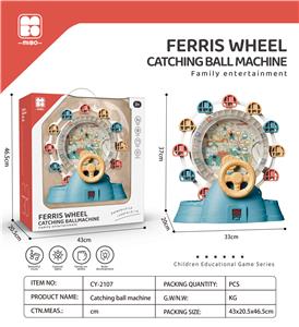 Game classes / chess - OBL10083625