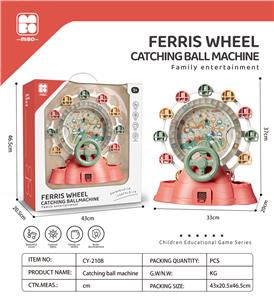 Game classes / chess - OBL10083627