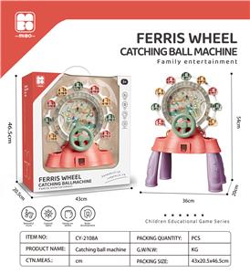 Game classes / chess - OBL10083628