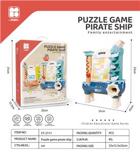 Game classes / chess - OBL10083629