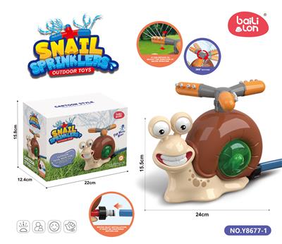 Water gun - OBL10083991