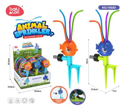 Water gun - OBL10083994