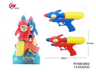 Water gun - OBL10083999