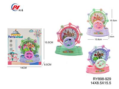 Game classes / chess - OBL10084001