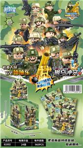 俄乌战争盲袋（24PCS) - OBL10084023