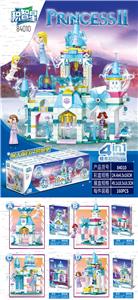 冰雪公主城堡4合1(8PCS) - OBL10084028