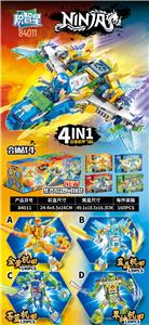 忍者机甲飞船(8PCS) - OBL10084029