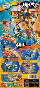 忍者圣兽4合1(8PCS) - OBL10084033