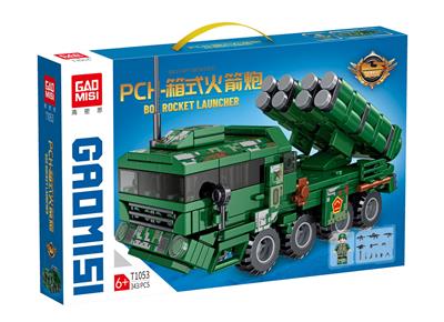 PCH-箱式火箭炮 343+ pcs - OBL10084035