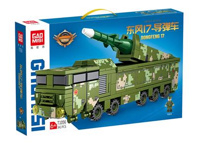 东风17导弹车 341+ pcs - OBL10084038