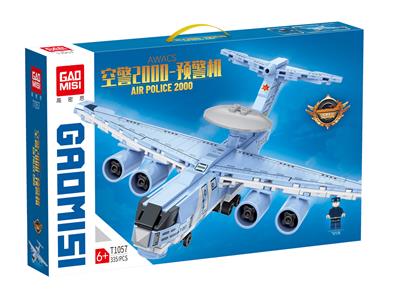 空警2000-预警机 335+ pcs - OBL10084039