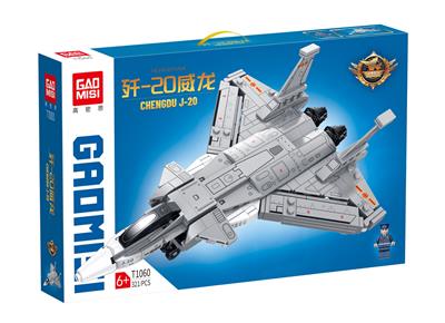 歼20威龙 321+ pcs - OBL10084042