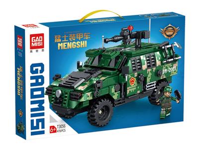 猛士装甲车 478+ pcs - OBL10084043