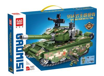 99A 式主战坦克 483+ pcs - OBL10084044