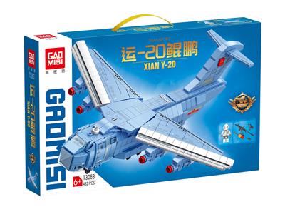 运20 鲲鹏 482+ pcs - OBL10084050