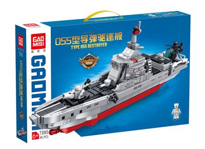 055型导弹驱逐舰 491+ pcs - OBL10084052