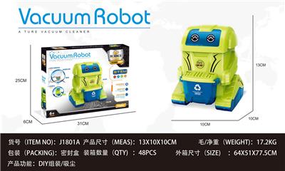 拆装吸尘器机器人 - OBL10084087